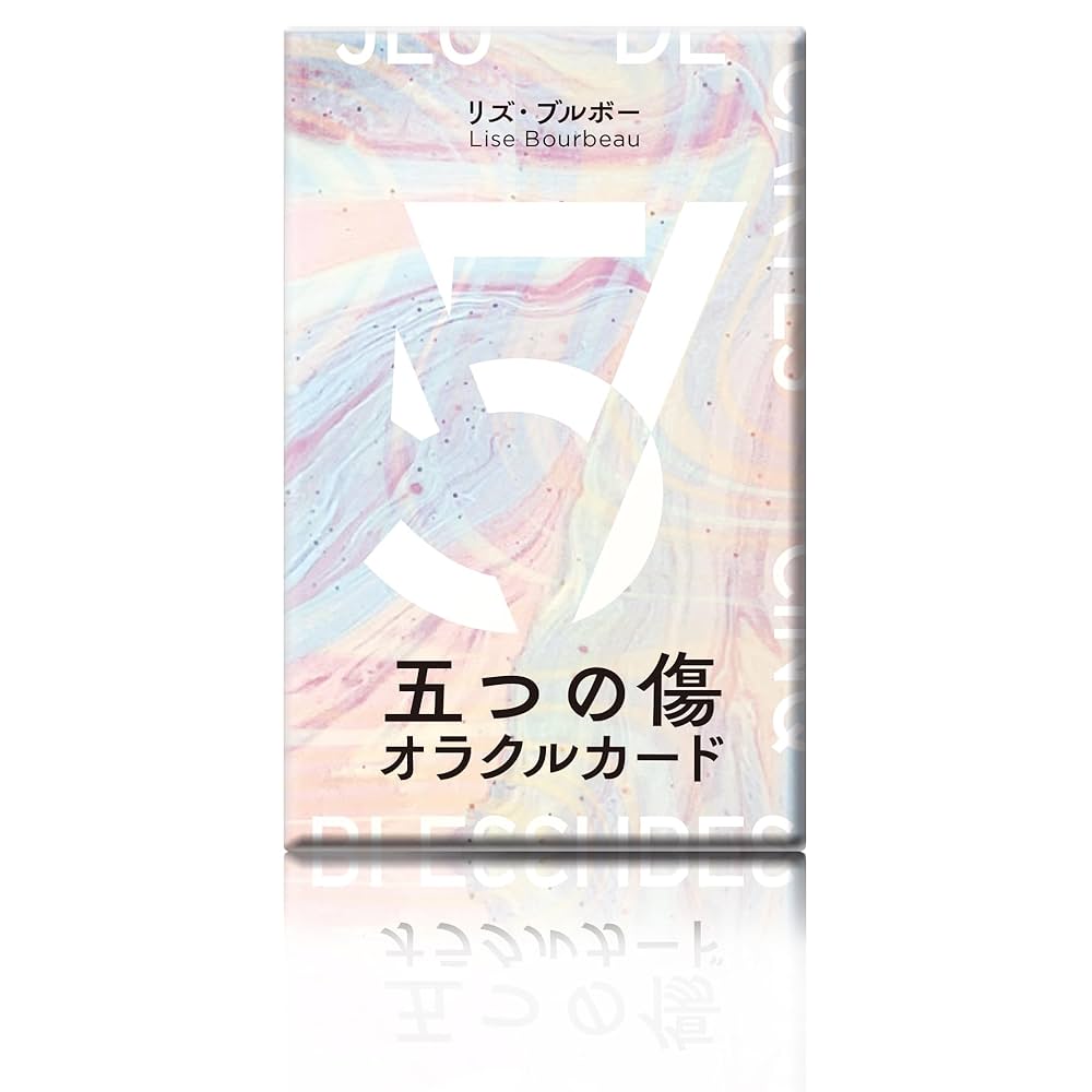【used】リズ・ブルボーさん著書シリーズ 豪華絢爛５冊セット used】リズ・ブルボーさん著書シリーズ 豪華絢爛5冊セット